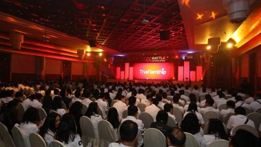 Thainamtip Conference 2017
