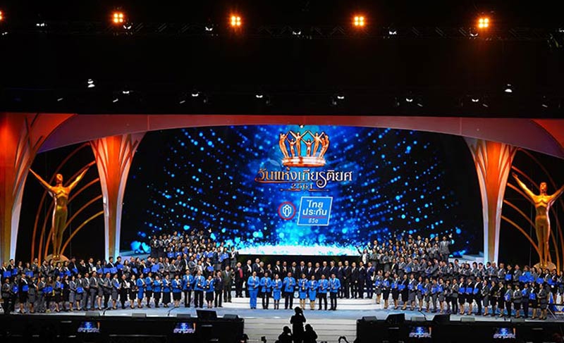 งานไทยประกัน วันแห่งเกียรติยศ 2018