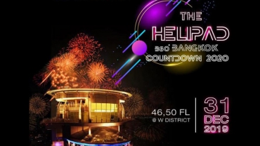 ตลาดรวมอีเวนต์วูบ 1.2 พันล้าน “อินเด็กซ์” รุกคืบบอลโลกกาตาร์