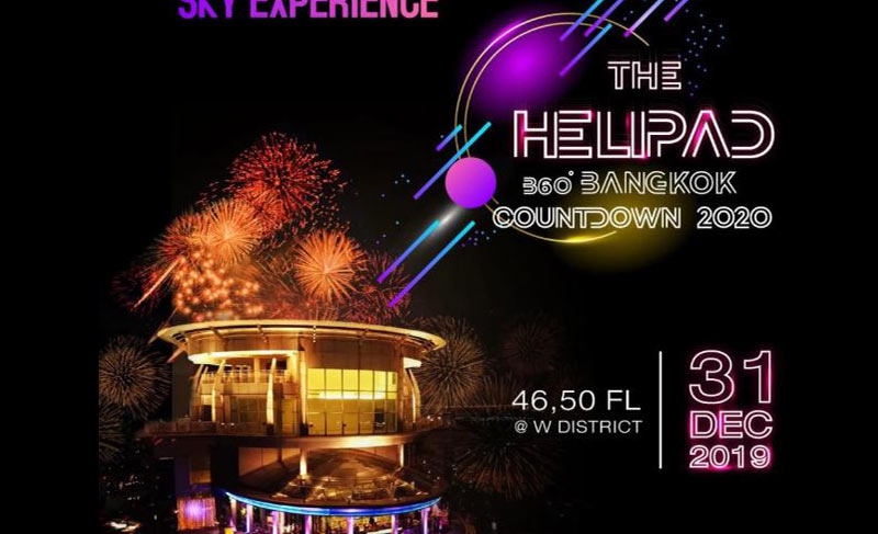 ตลาดรวมอีเวนต์วูบ 1.2 พันล้าน “อินเด็กซ์” รุกคืบบอลโลกกาตาร์