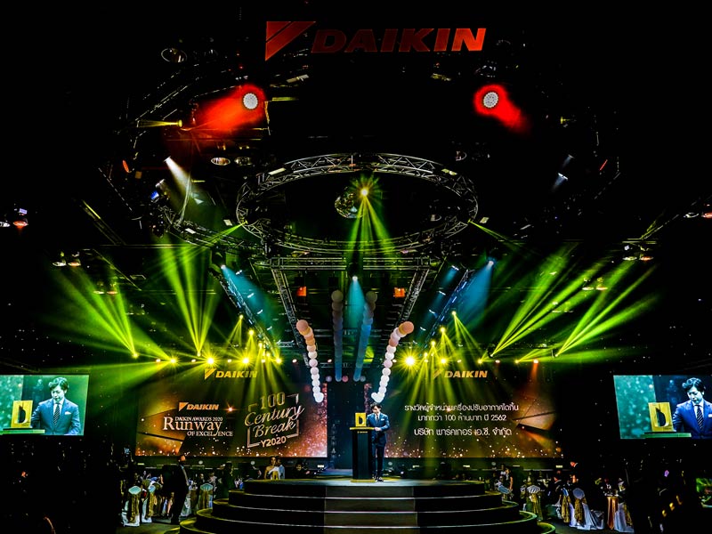 Daikin Award 2020