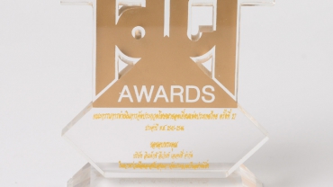 TACT Awards 2006