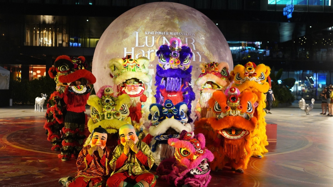 King Power Mahanakhon Lunar Harmony