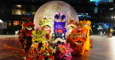 King Power Mahanakhon Lunar Harmony