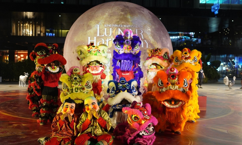 King Power Mahanakhon Lunar Harmony